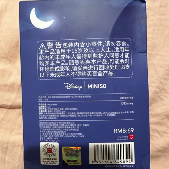 STITCH Eat Something Before Sleep Disney Miniso - Picture 2 of 3